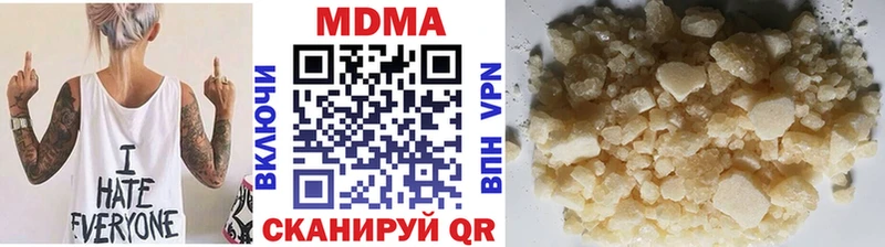 MDMA VHQ  Лабинск 