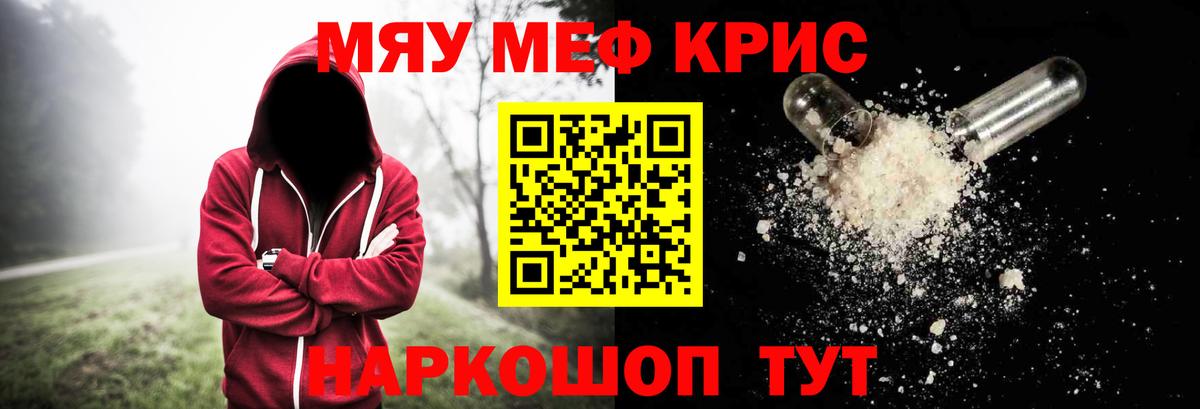 Лабинск  Мефедрон мука  Вход с VPN  МЕФ VHQ 