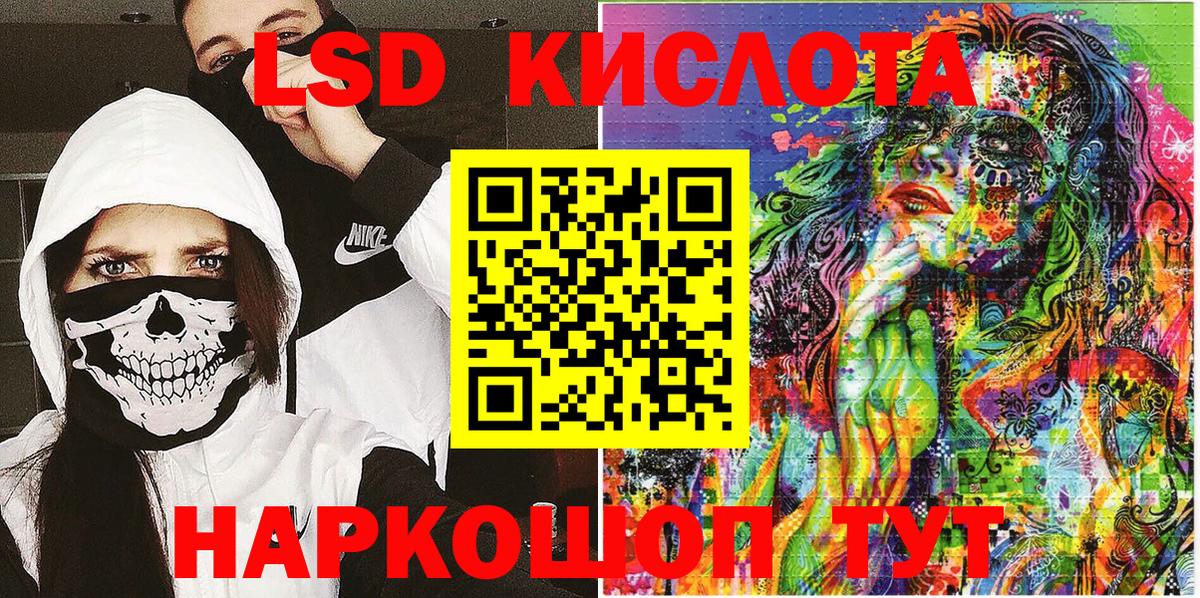 магазин продажи наркотиков  Марки N-bome  Наркотические марки 1500мкг  Лабинск  Вход с VPN  Наркотические марки 1500мкг 