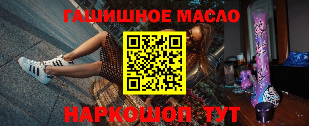 ТГК вейп  Дистиллят ТГК Wax  Лабинск  Вход с VPN 