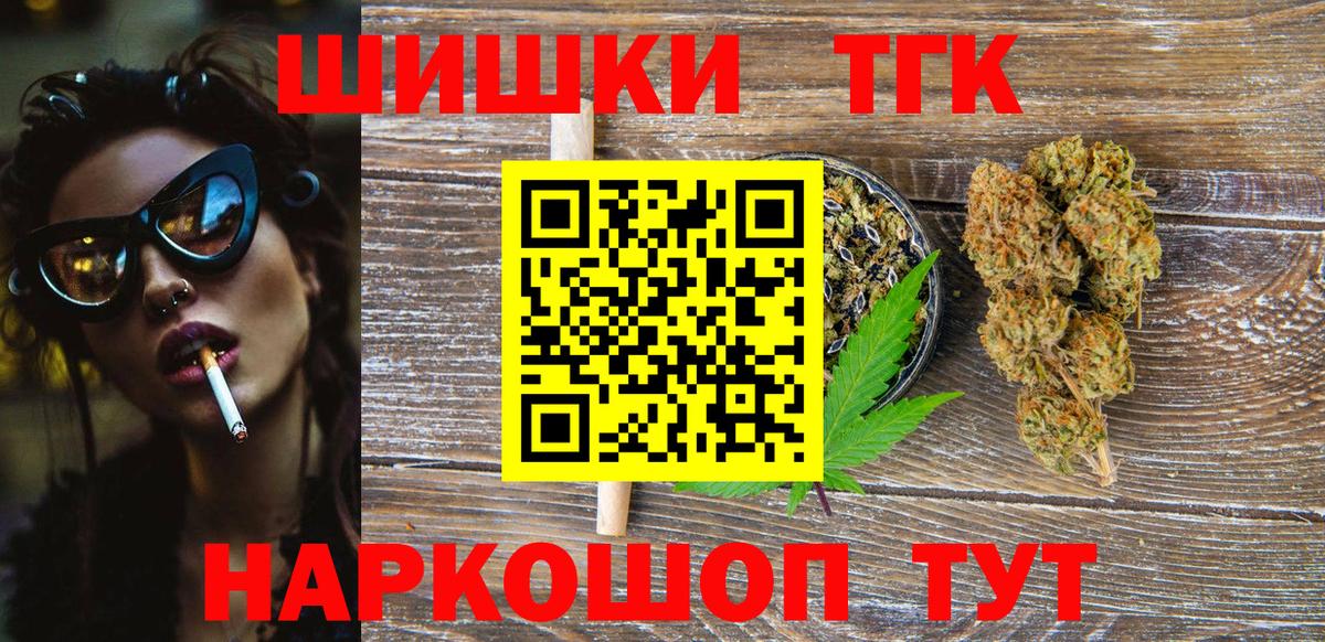 Марихуана VHQ  Бошки Шишки White Widow  Вход с VPN  Каннабис MAZAR  Лабинск 