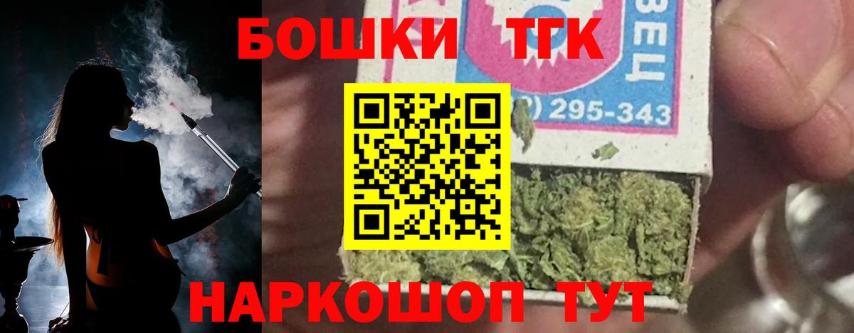 МАРИХУАНА тримм Лабинск